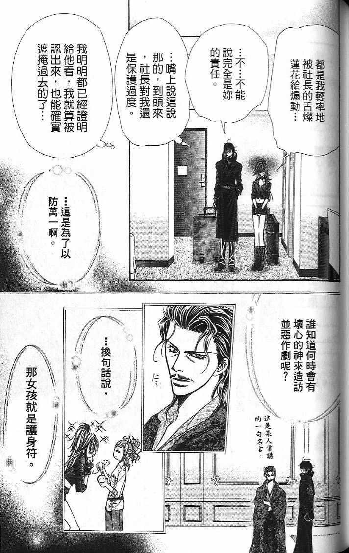 第 130 页