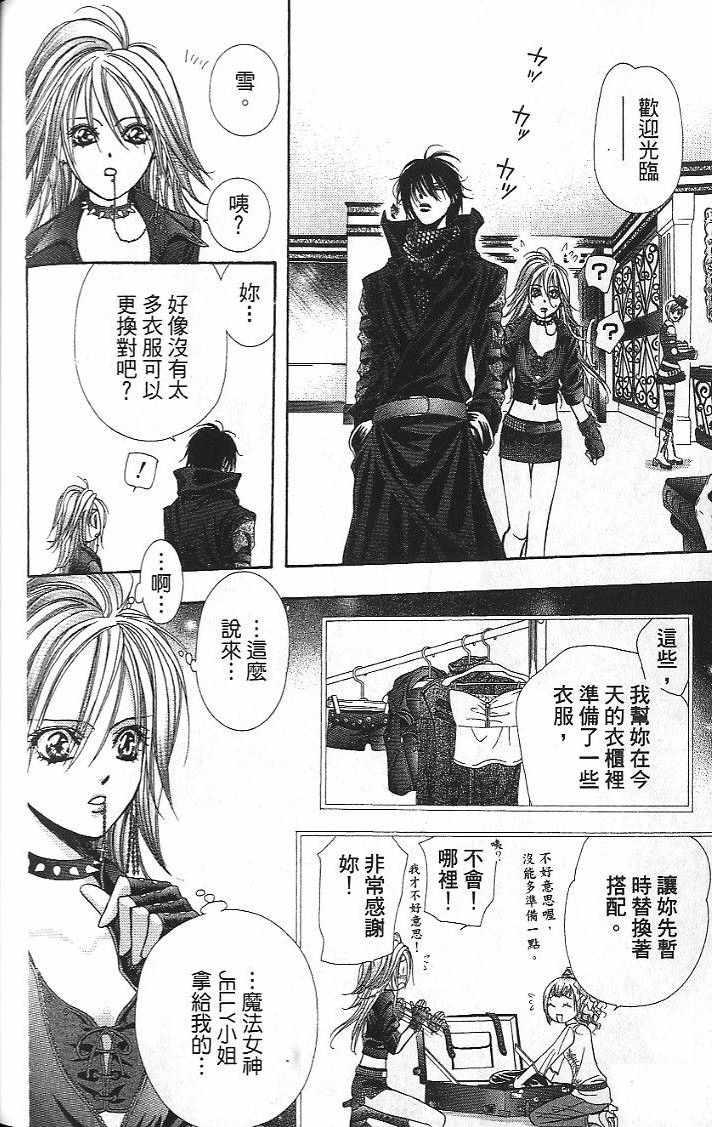 第 165 页