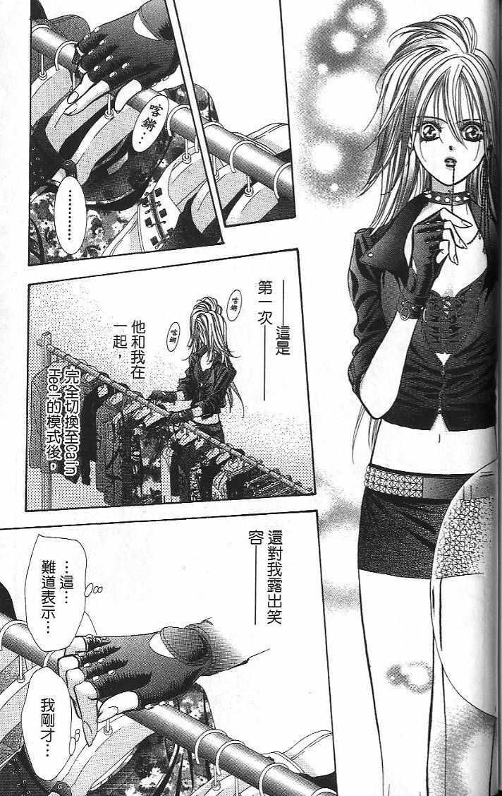 第 170 页
