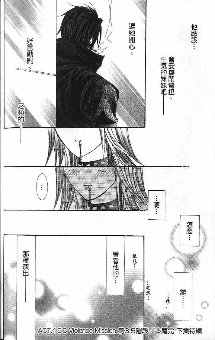 第 175 页