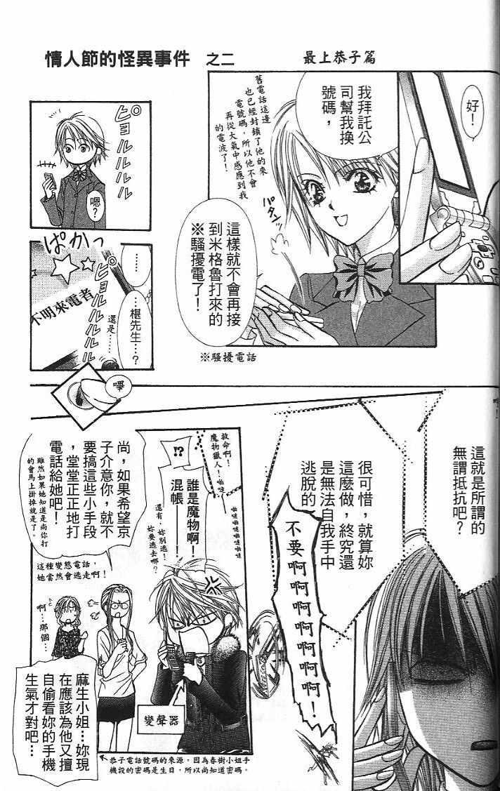 第 176 页
