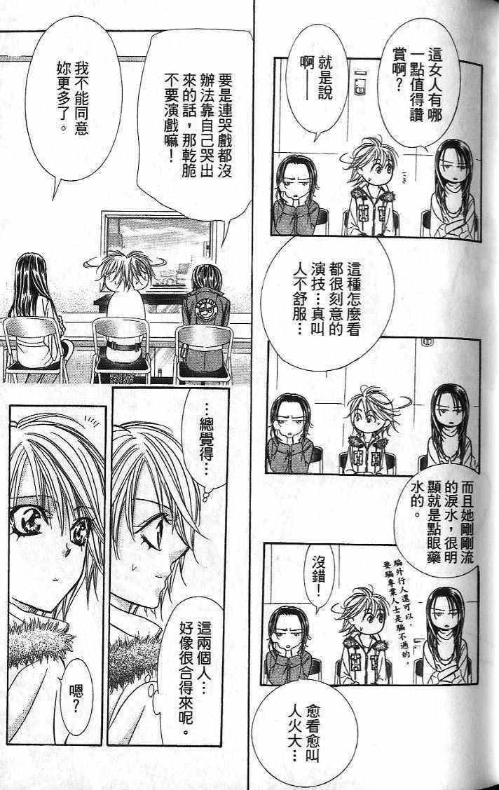 第 28 页