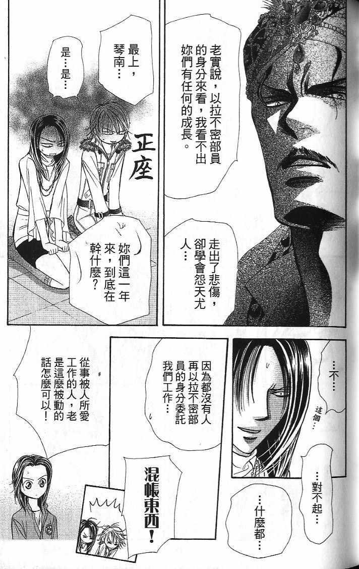 第 30 页