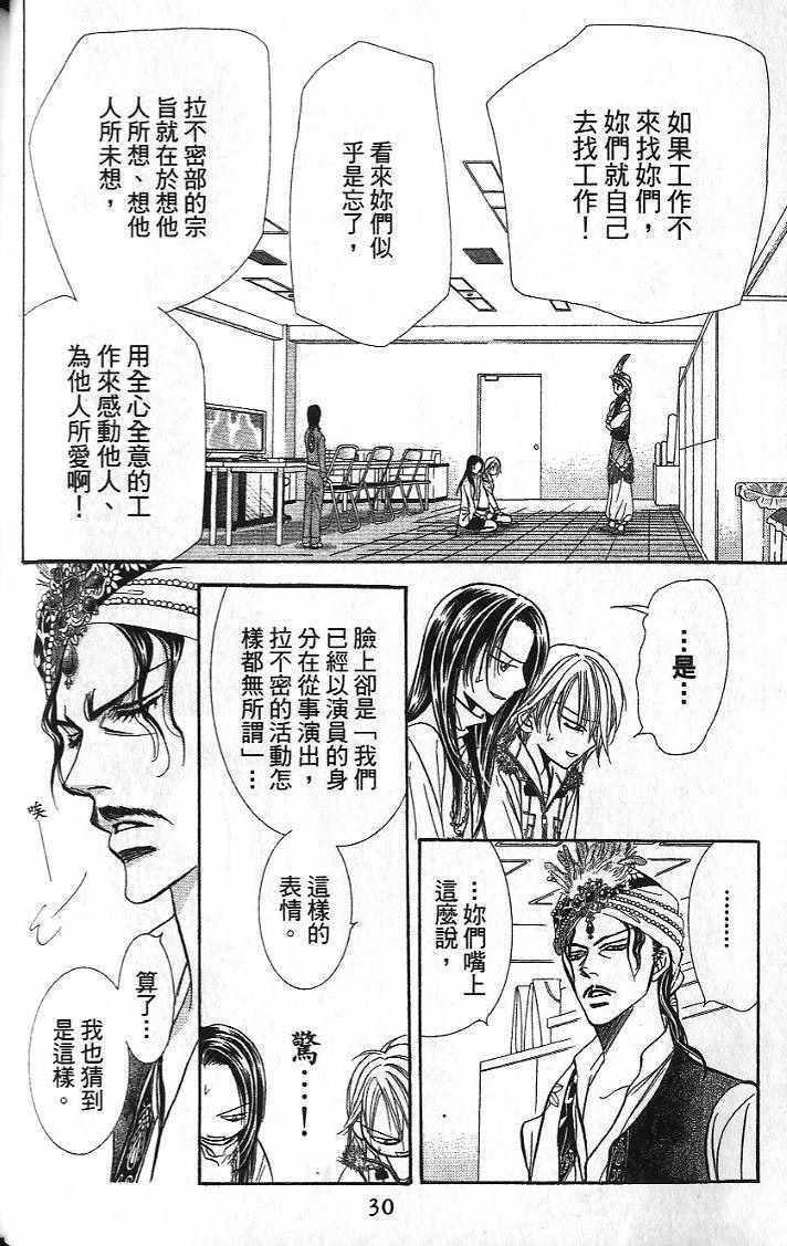 第 31 页