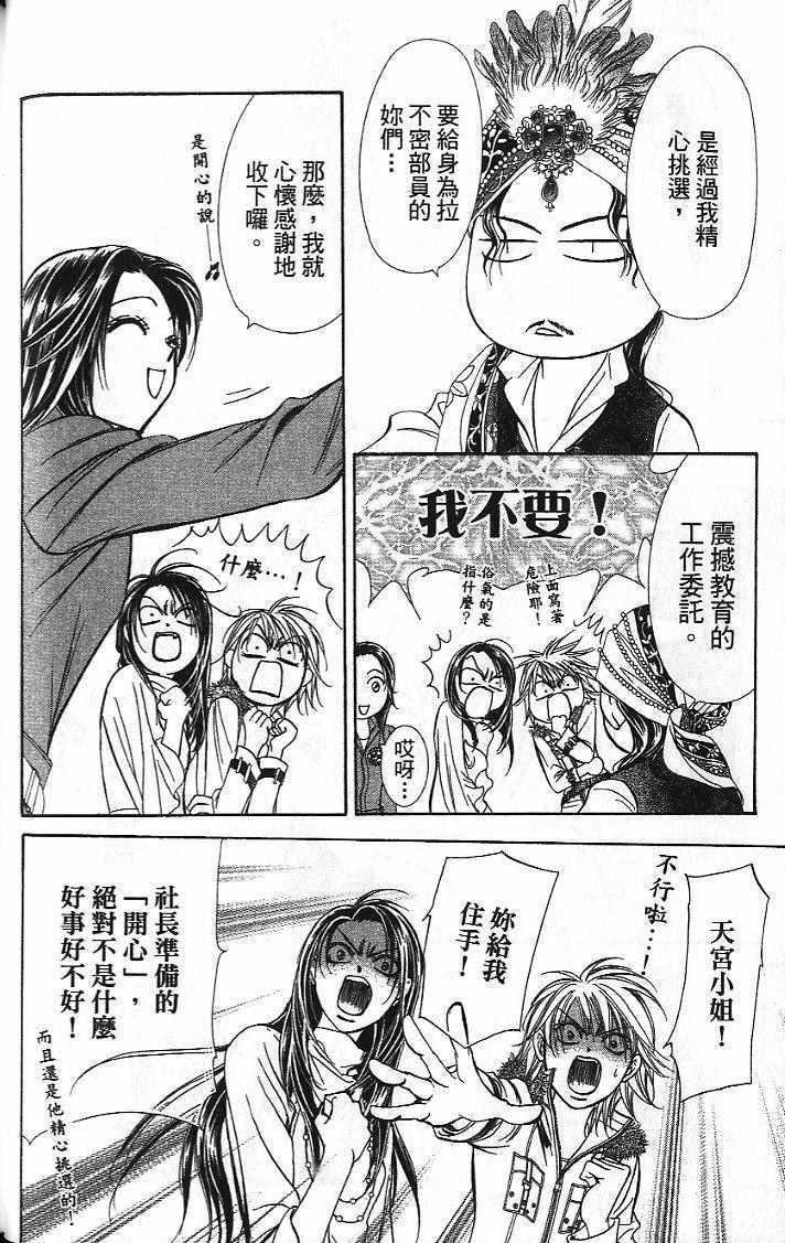 第 33 页