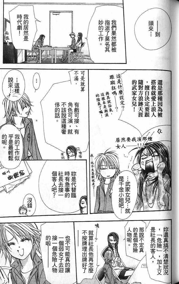 第 40 页