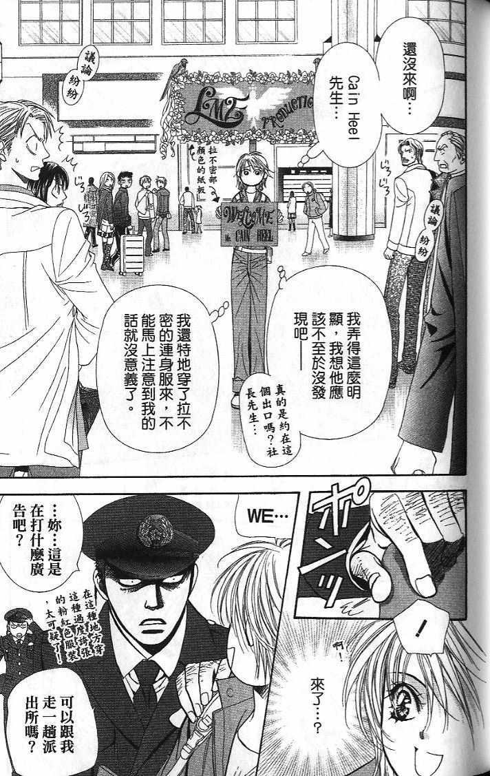 第 44 页