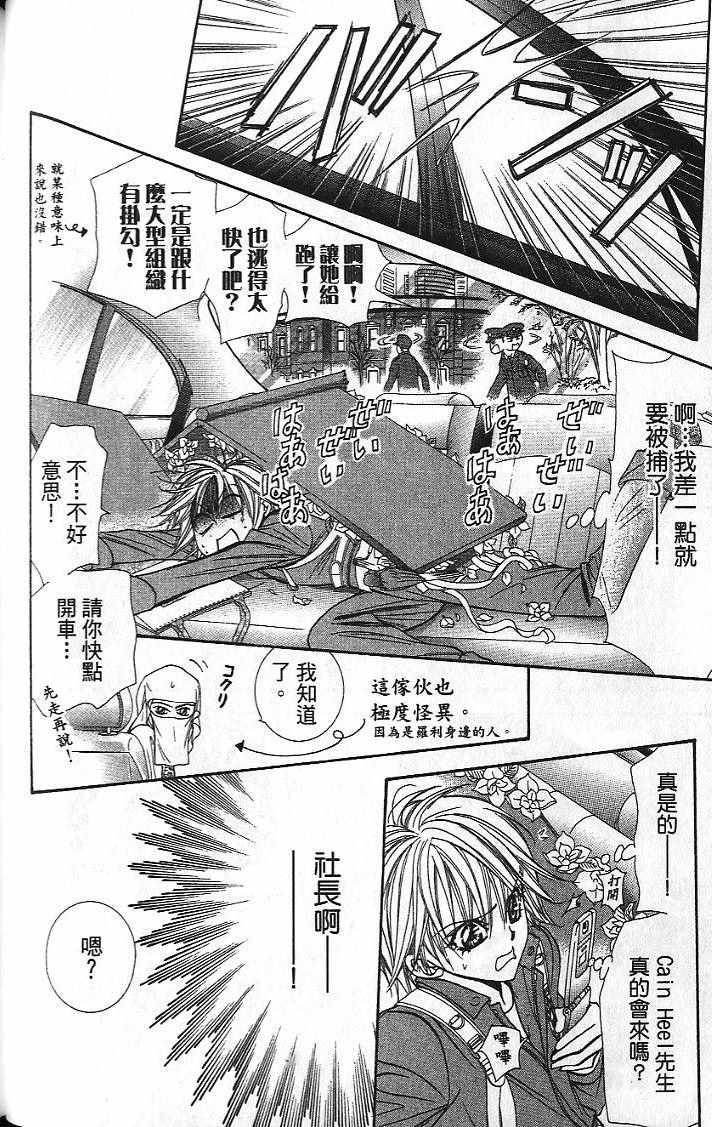 第 45 页