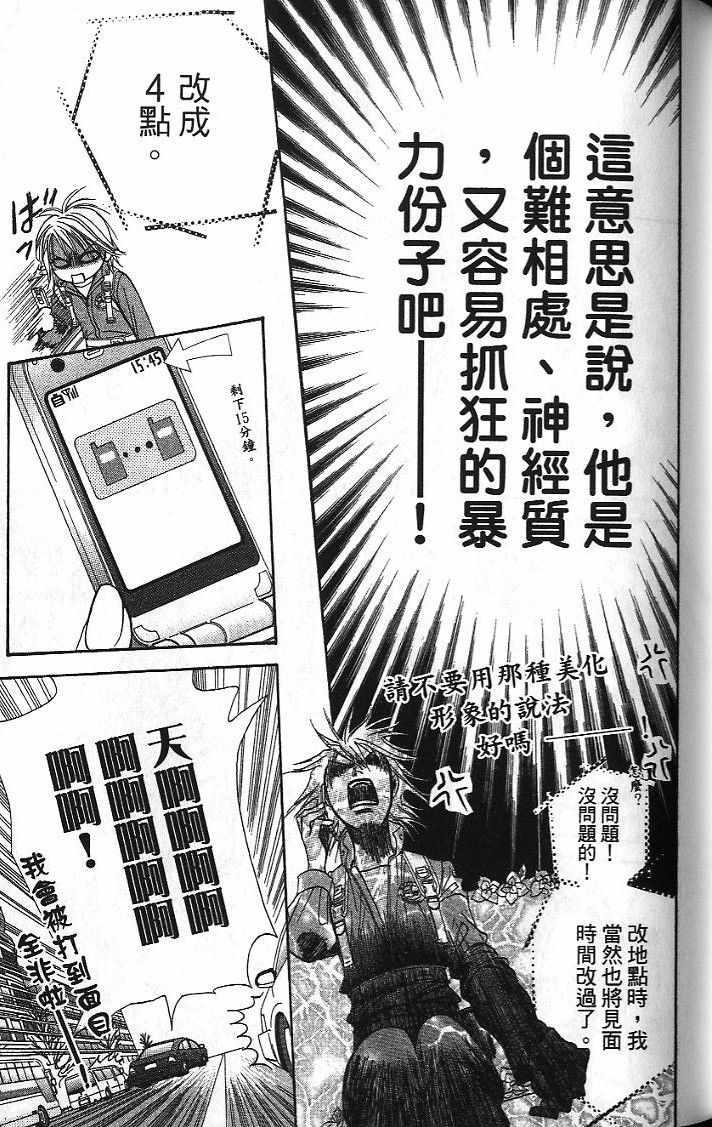 第 50 页