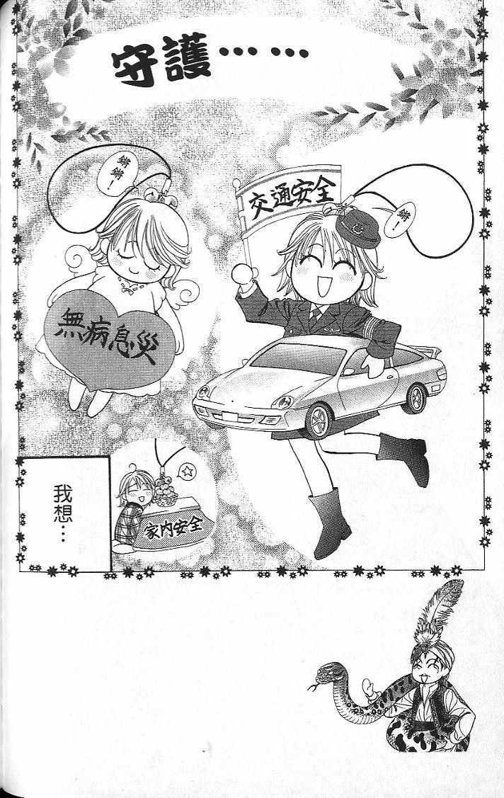 第 93 页
