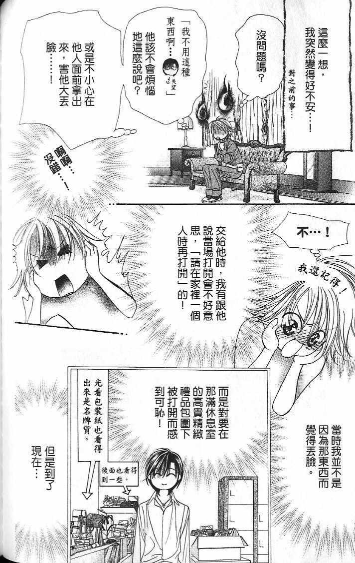 第 95 页