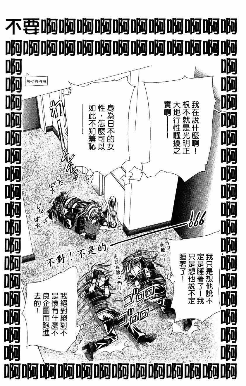 第 101 页
