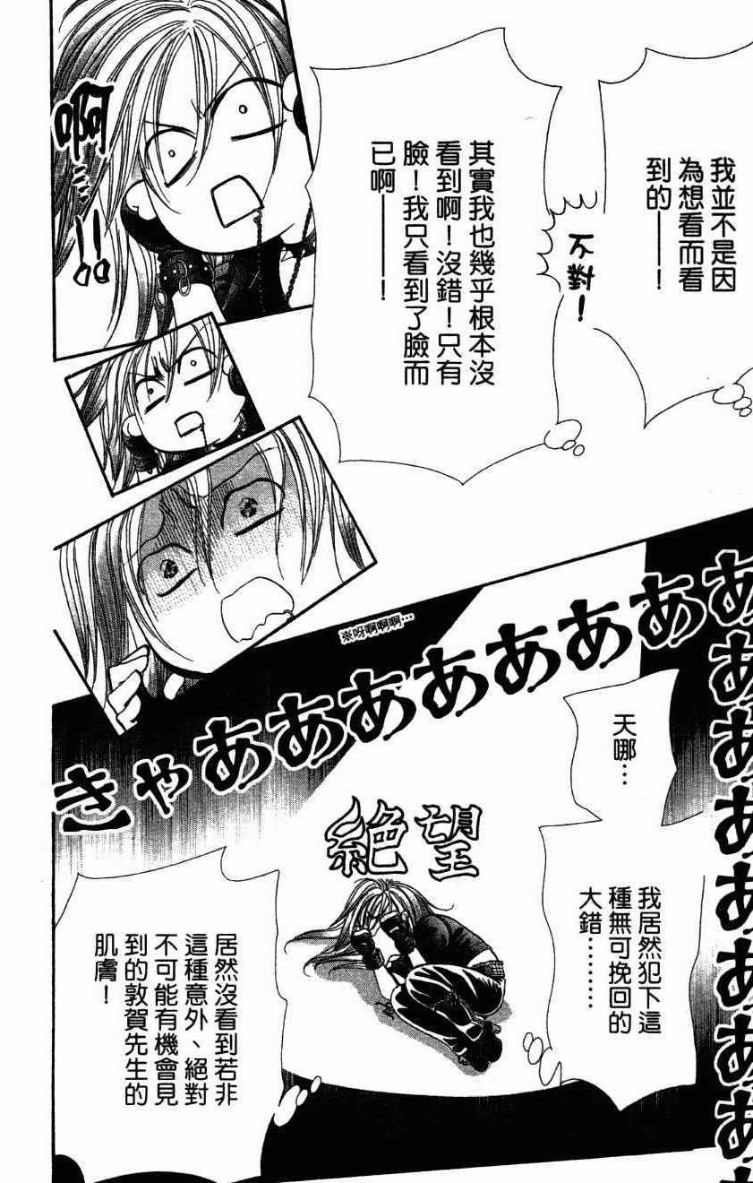 第 102 页