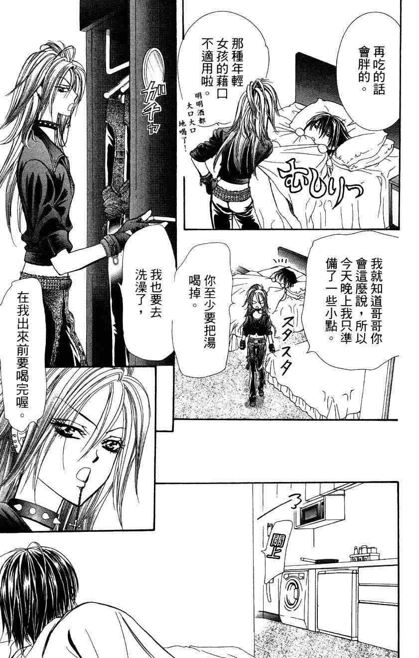 第 105 页