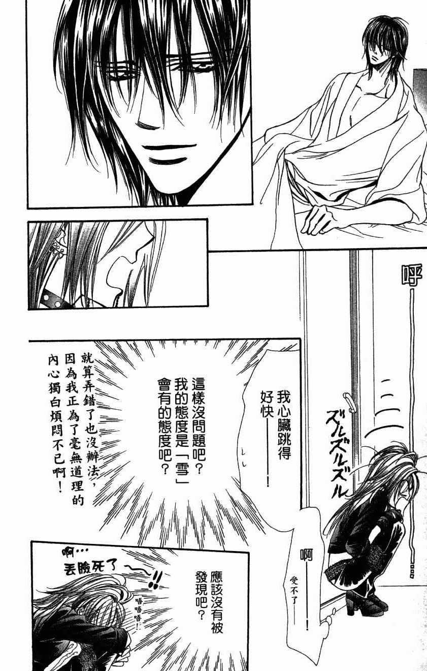 第 106 页