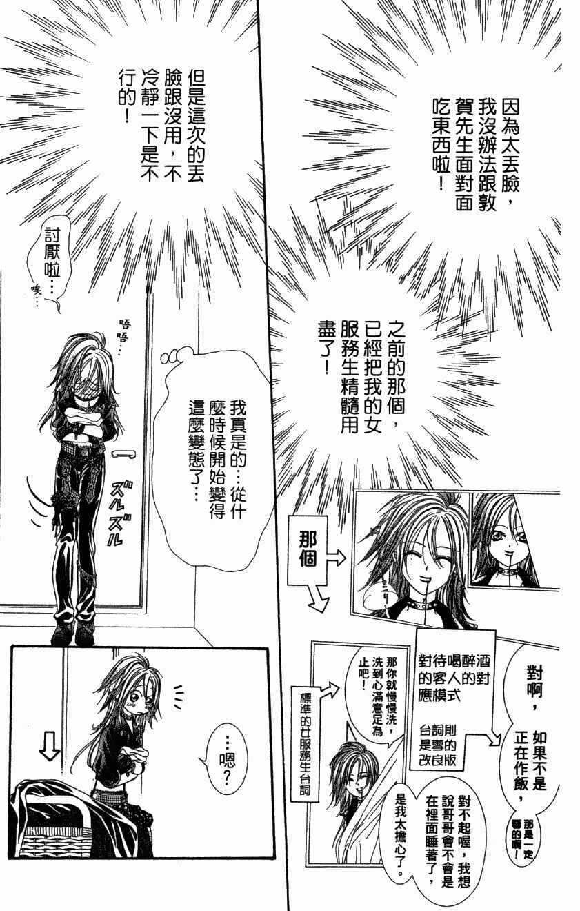 第 107 页