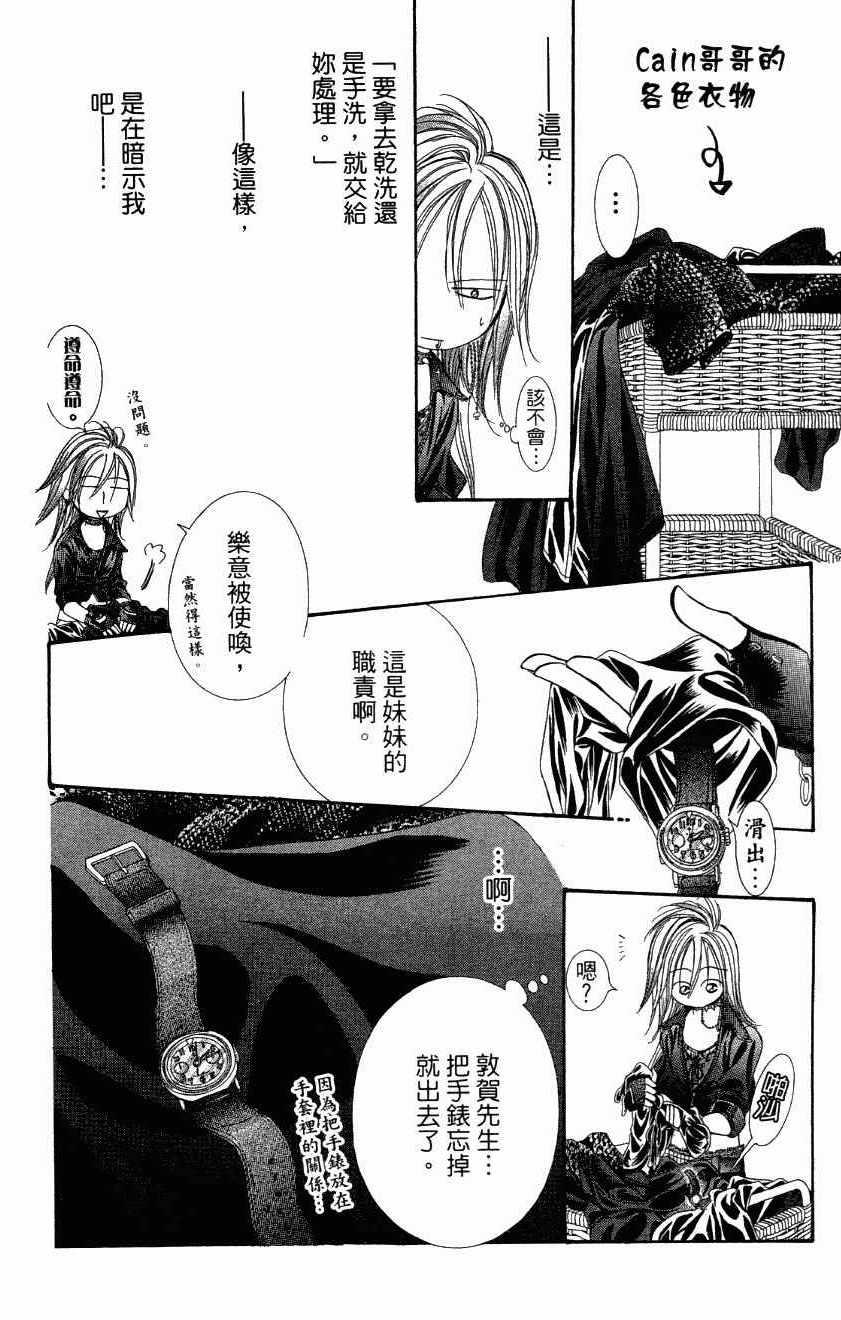 第 108 页
