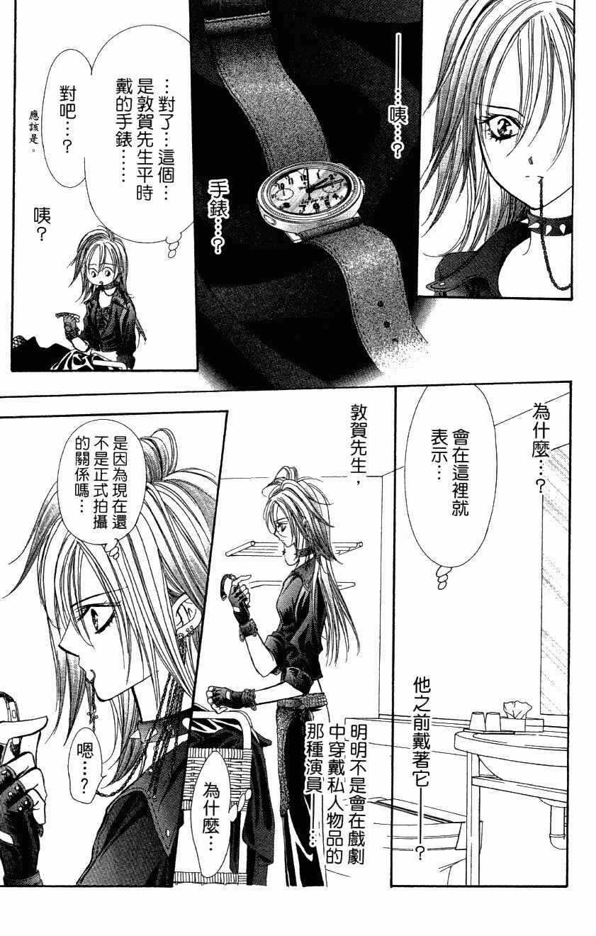 第 109 页