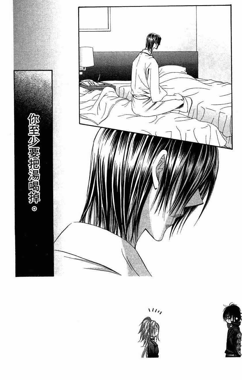 第 112 页