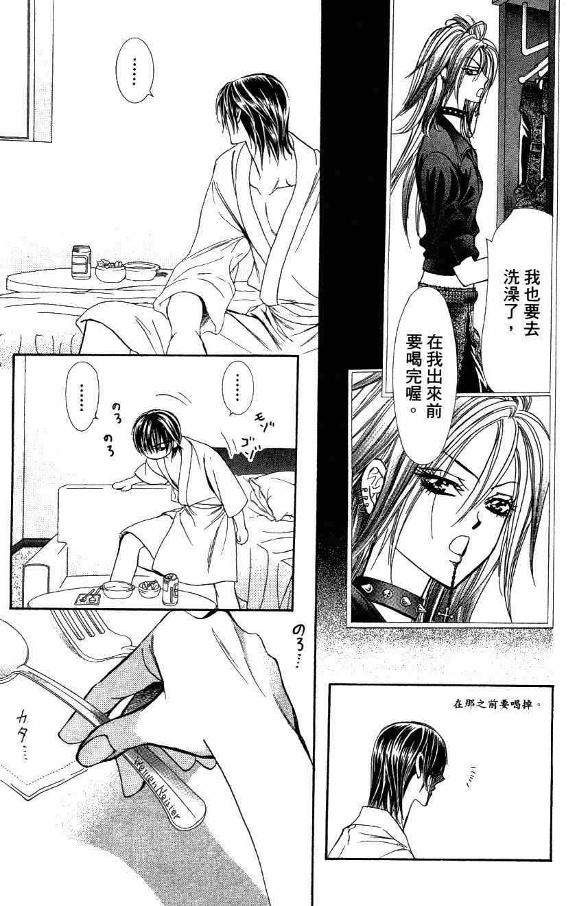 第 113 页