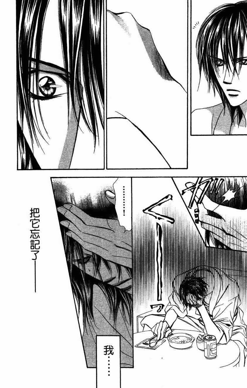 第 114 页
