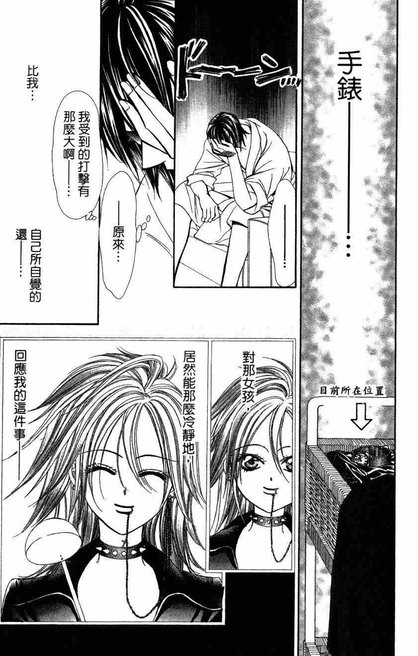 第 115 页