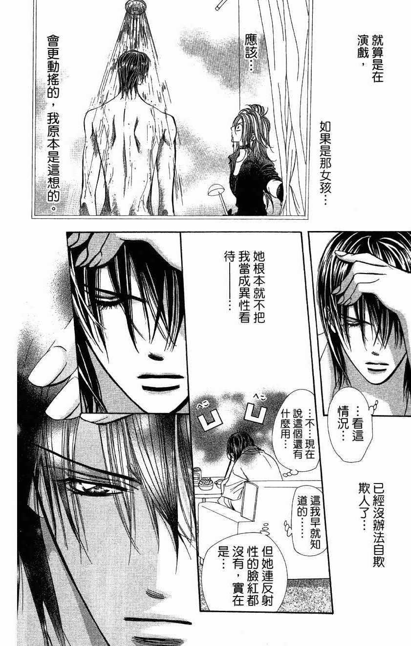 第 116 页