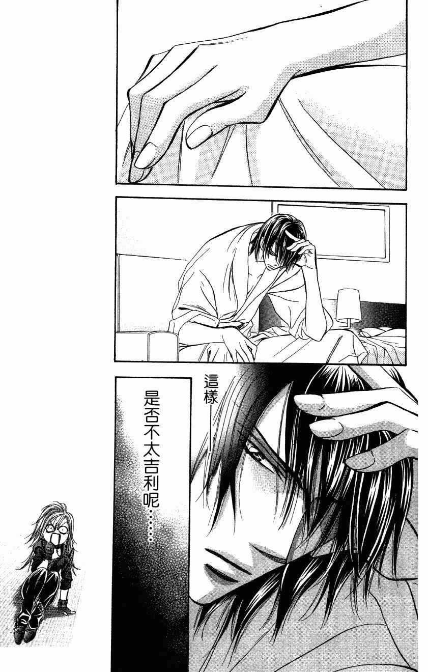 第 117 页