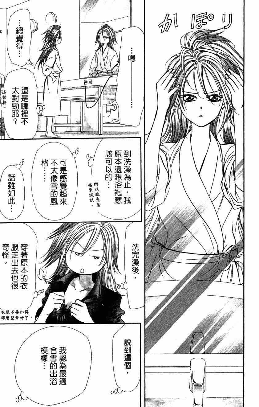 第 119 页