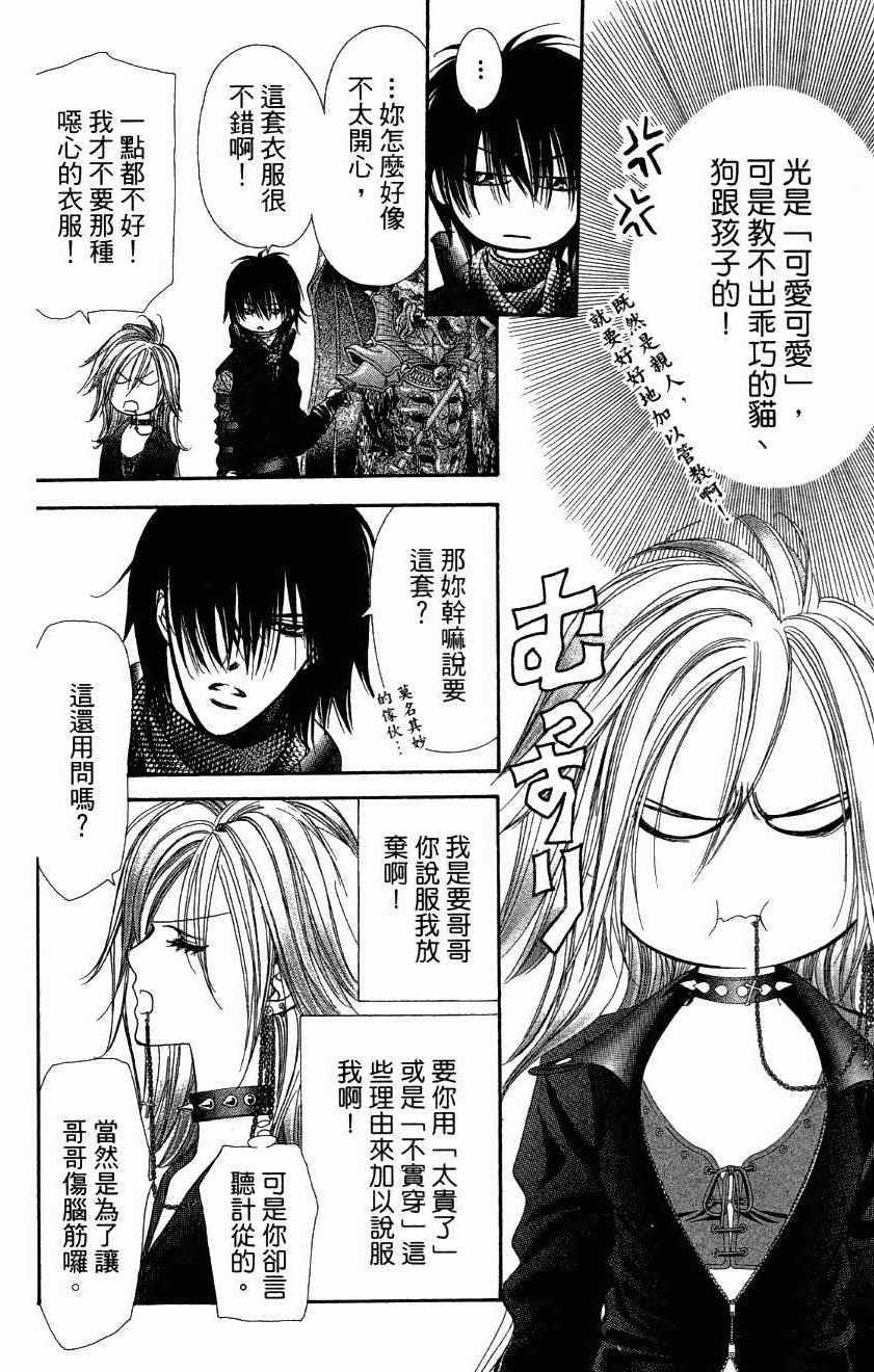 第 12 页
