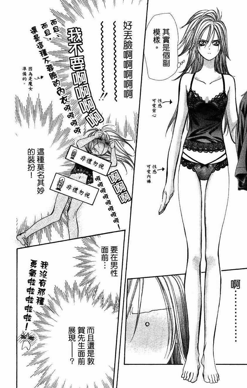 第 120 页