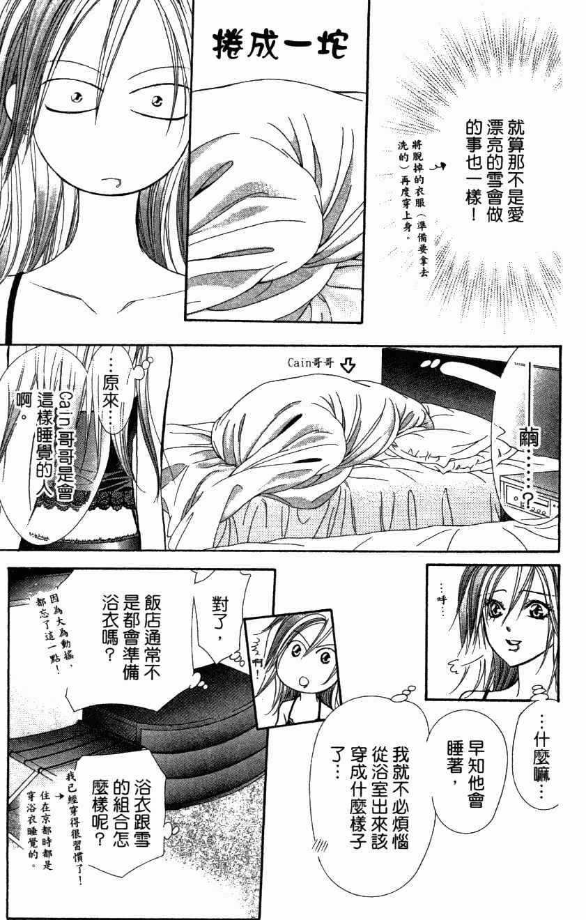 第 123 页