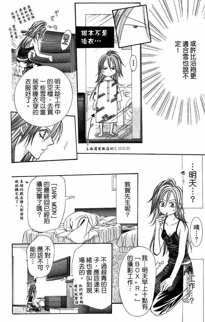 第 124 页