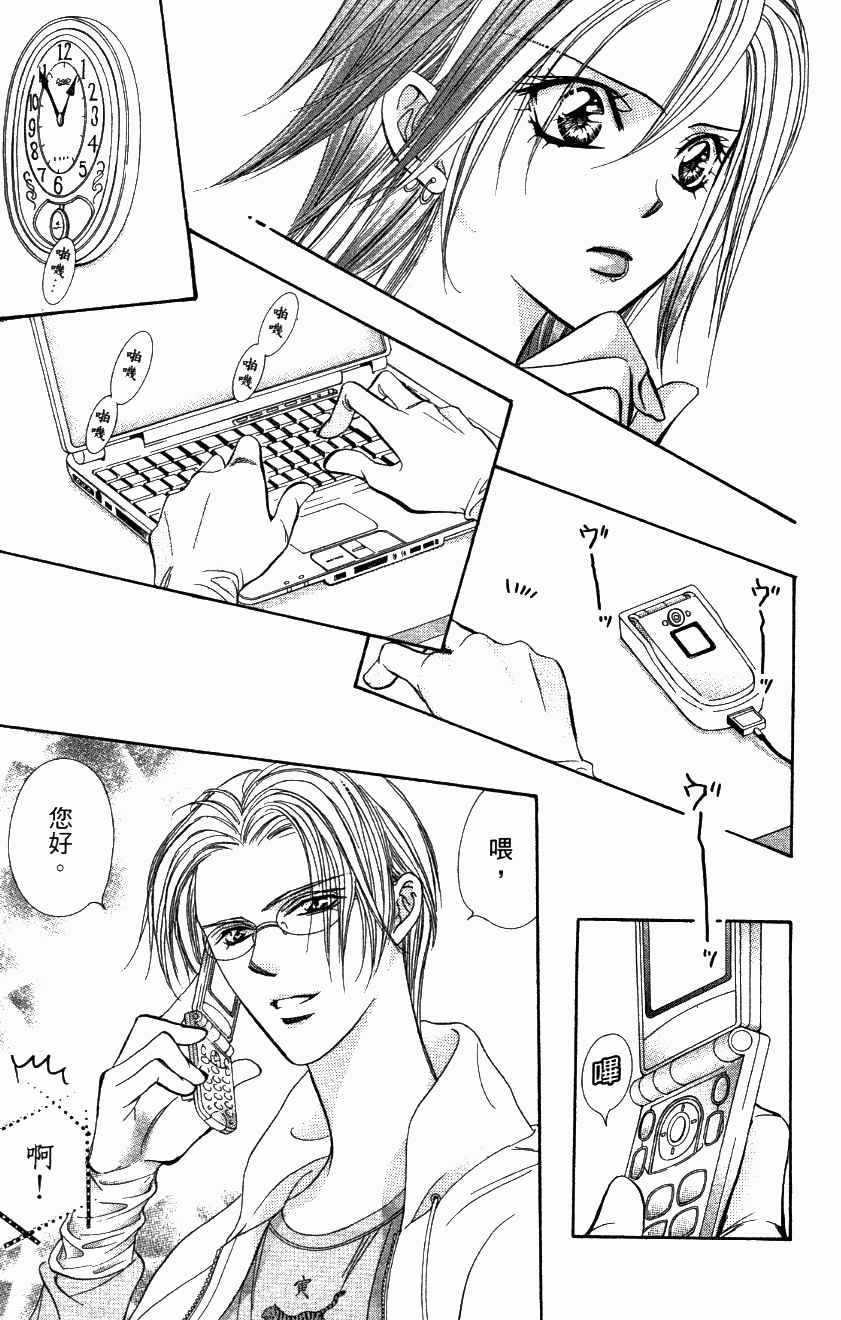 第 125 页