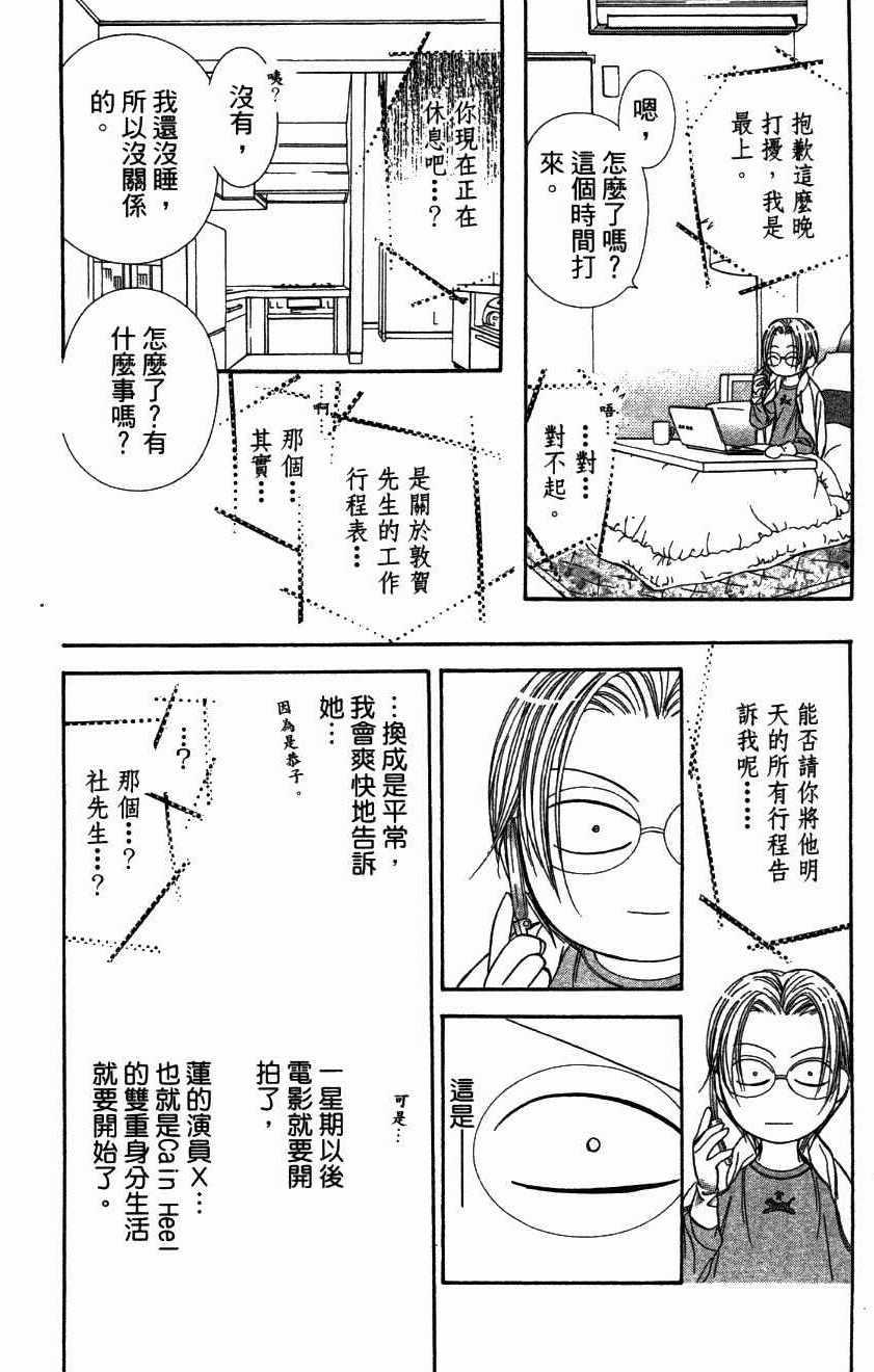 第 126 页