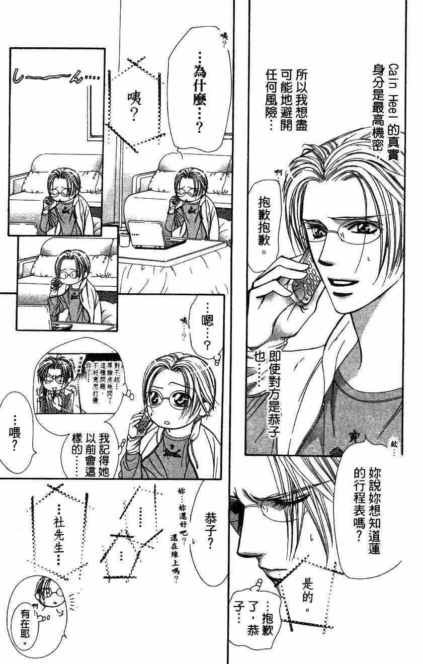 第 127 页