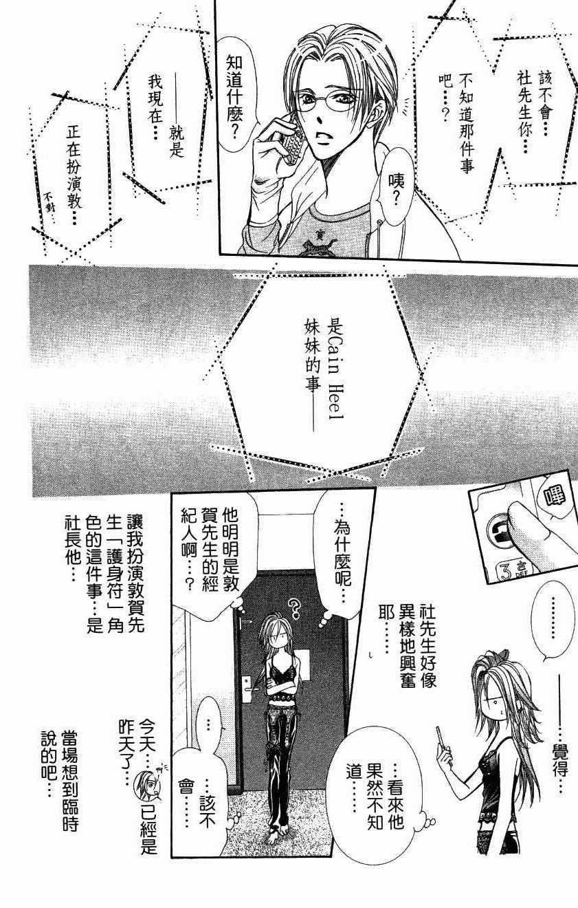 第 128 页