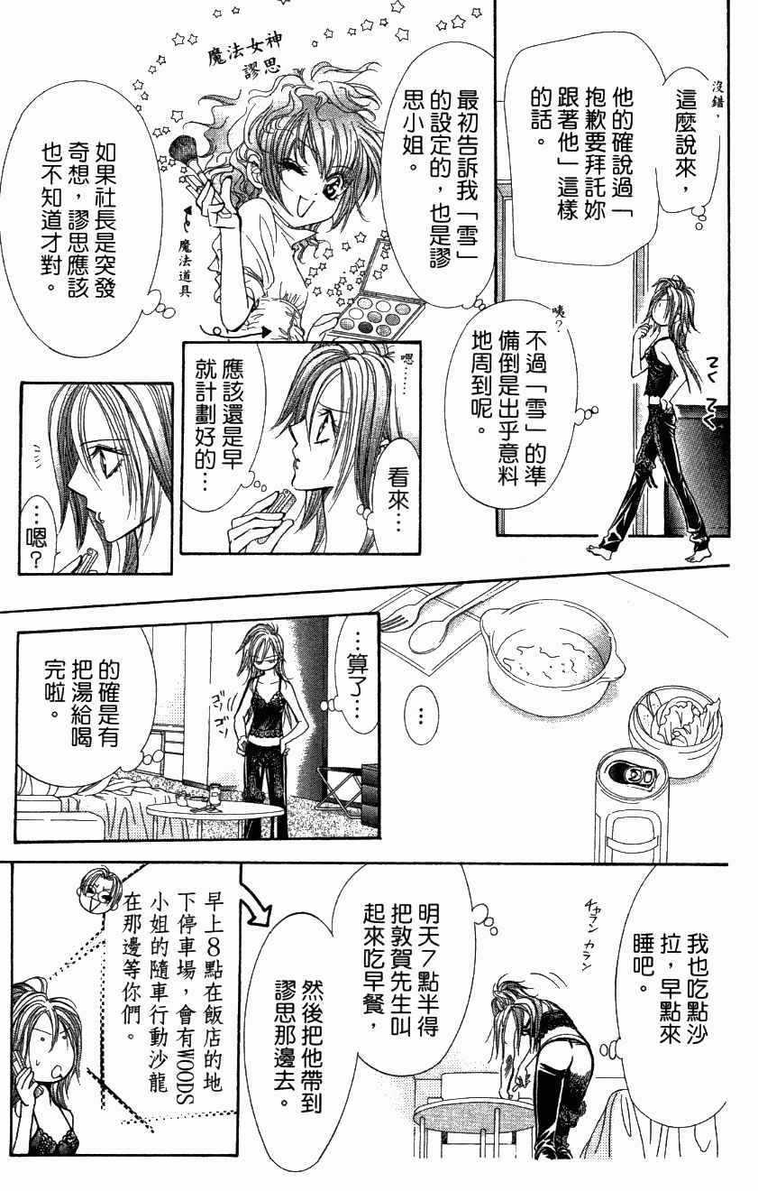 第 129 页