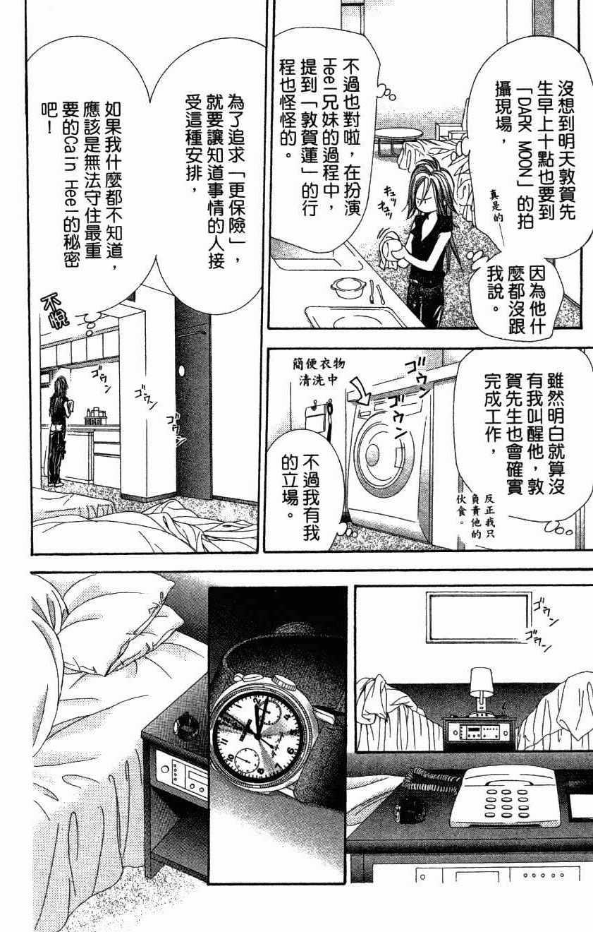 第 130 页