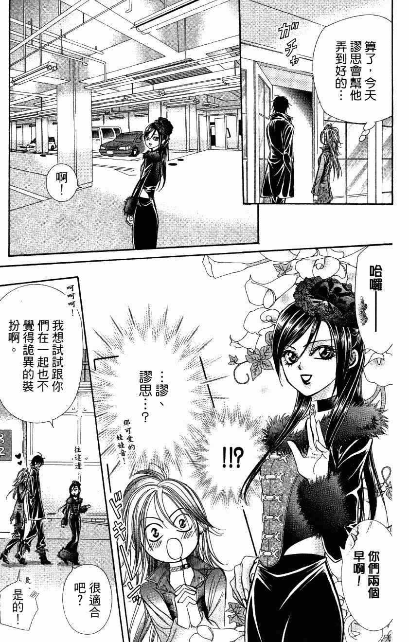 第 133 页