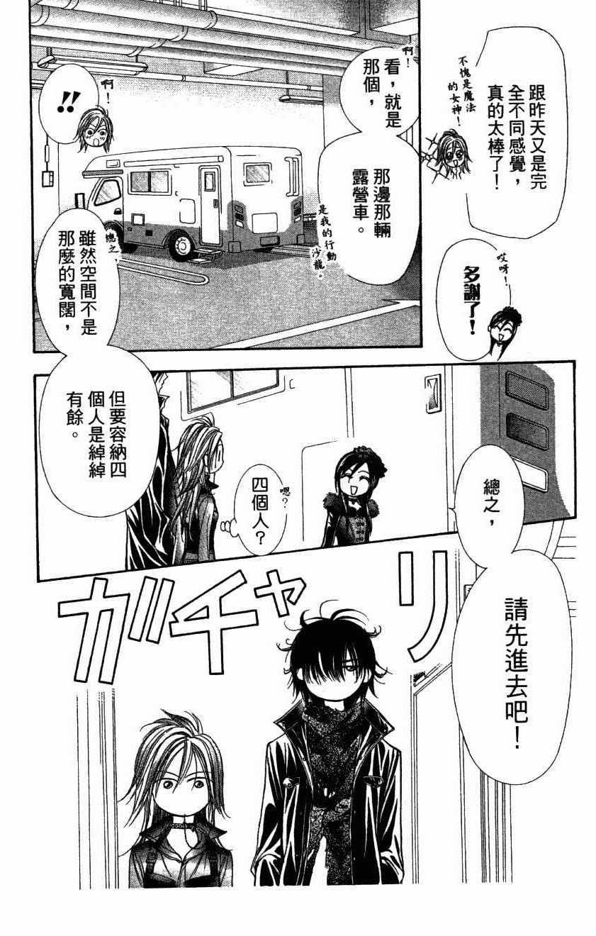 第 134 页