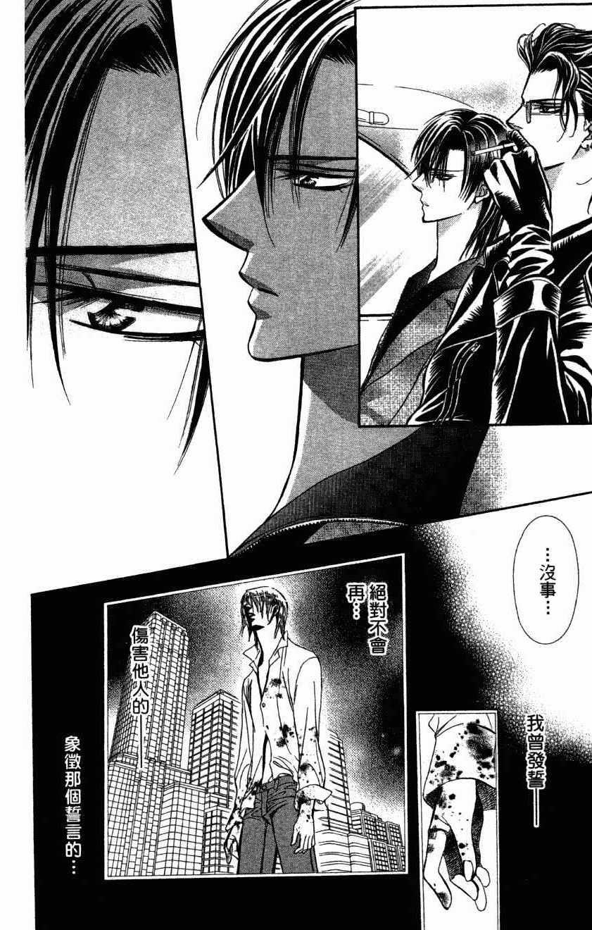 第 138 页