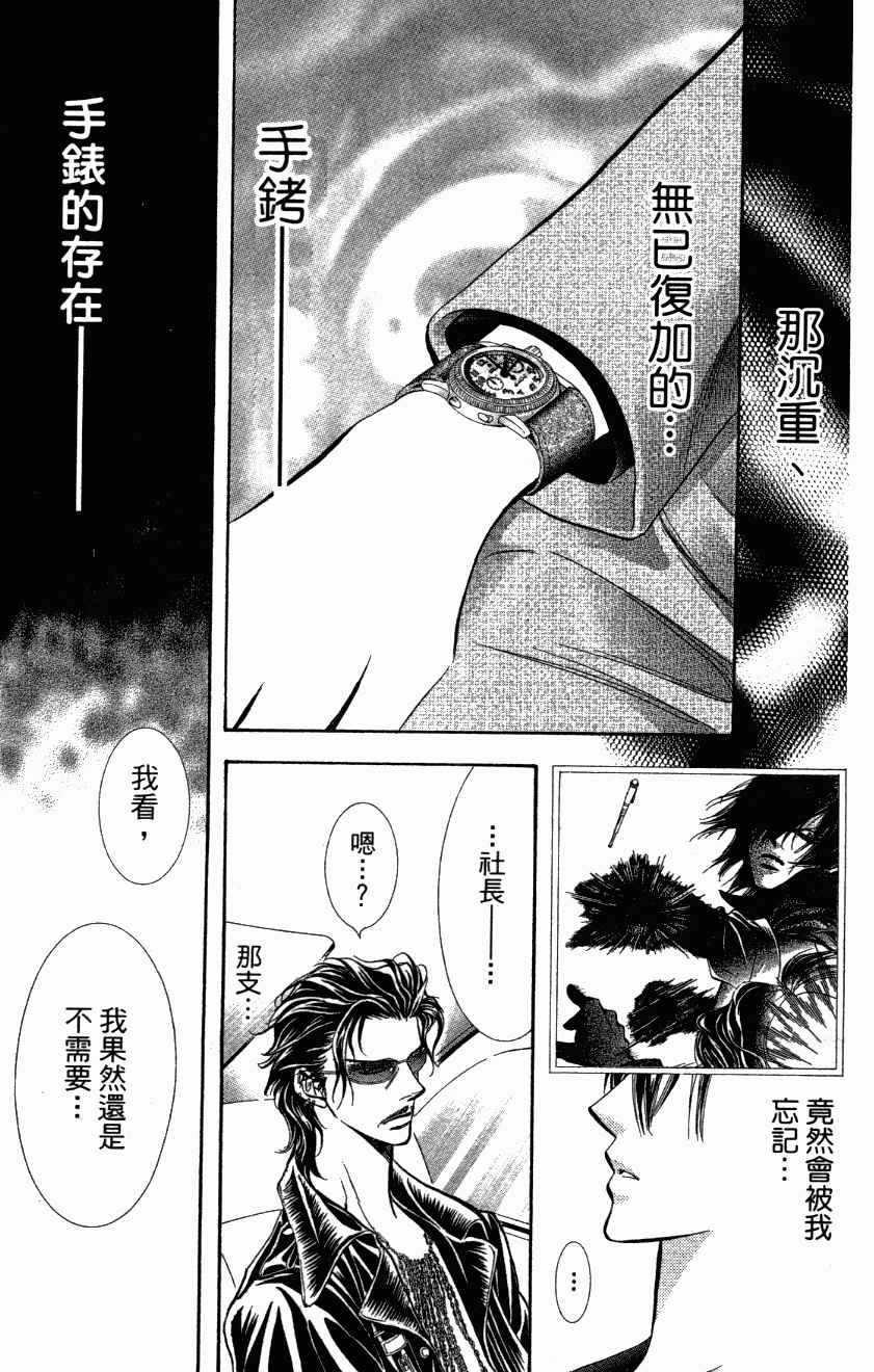 第 139 页