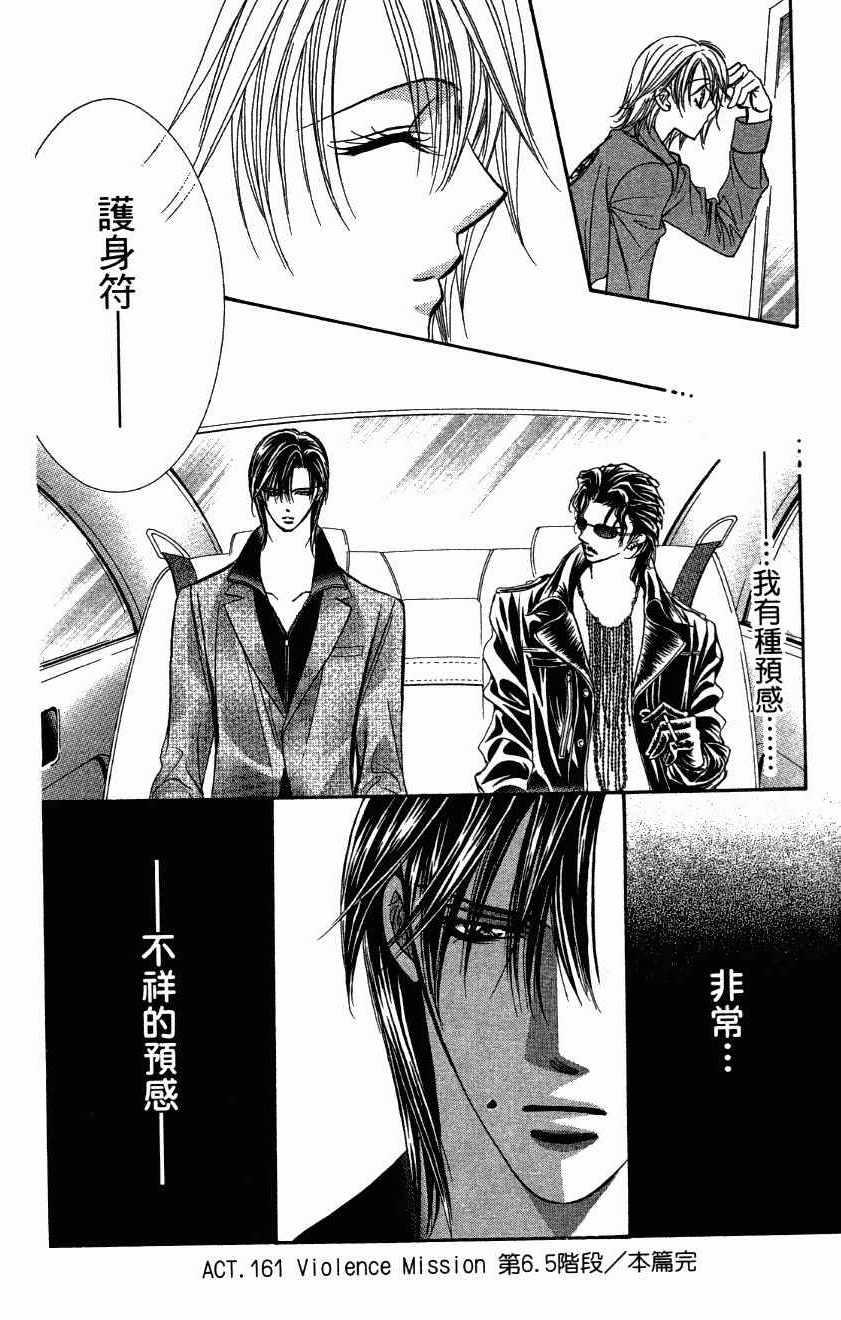 第 140 页