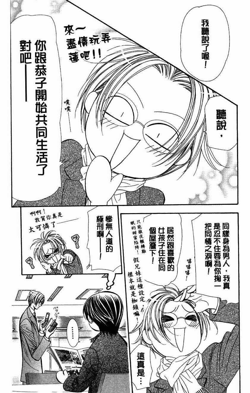 第 144 页