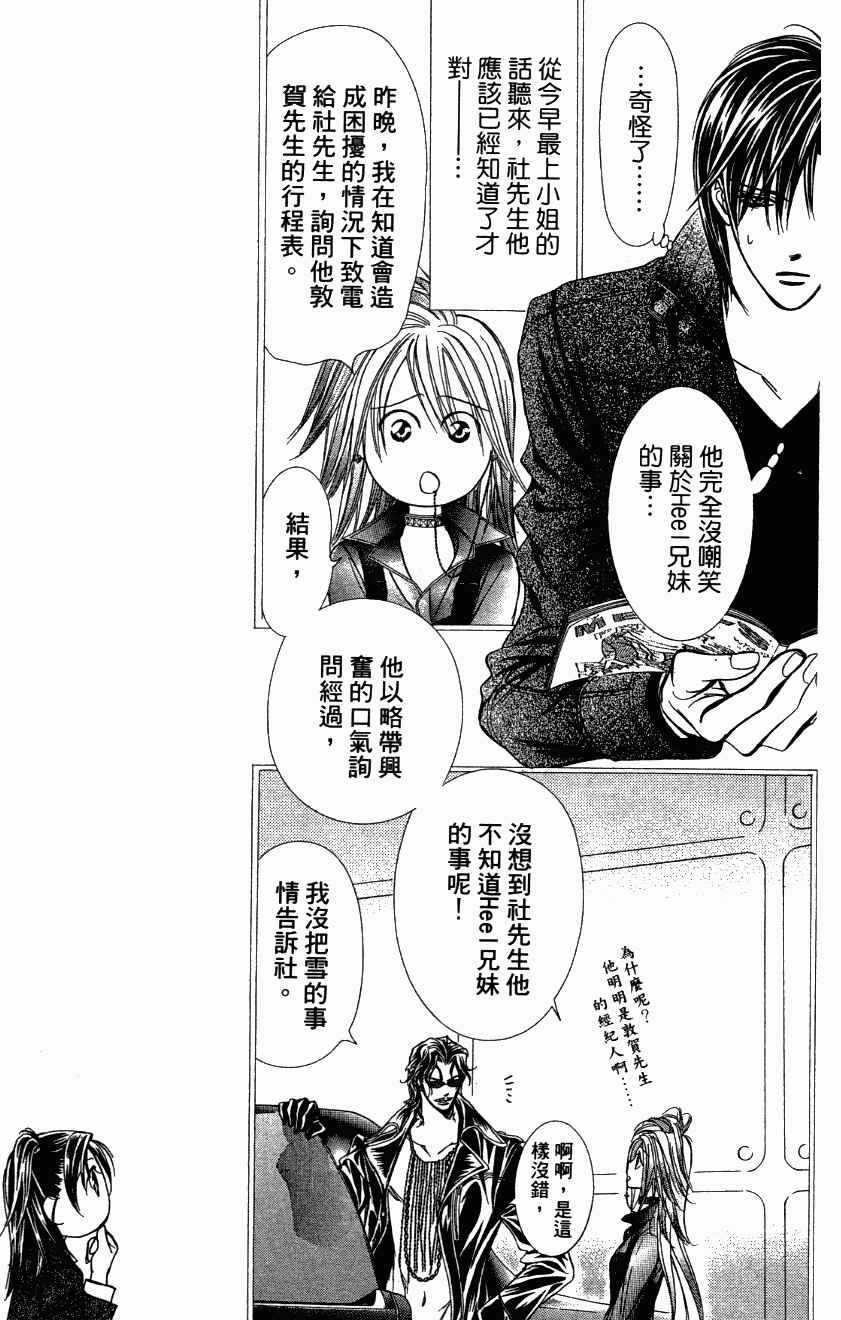 第 145 页