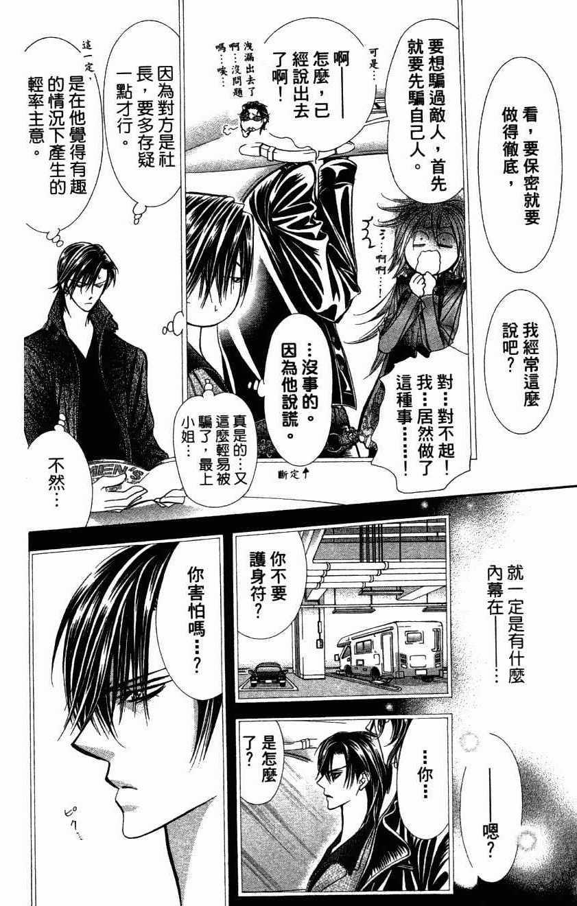 第 146 页
