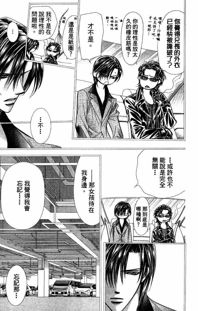 第 147 页