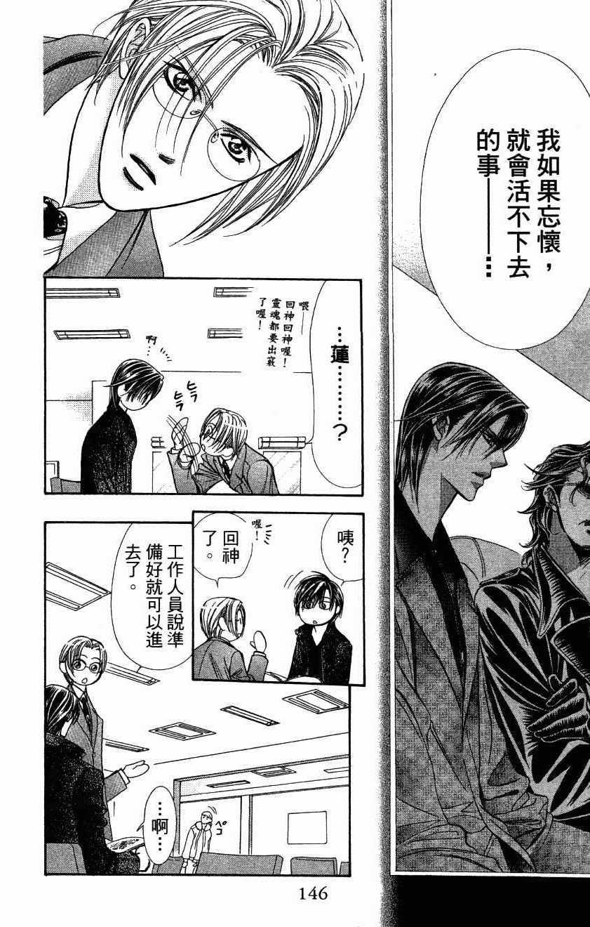 第 148 页