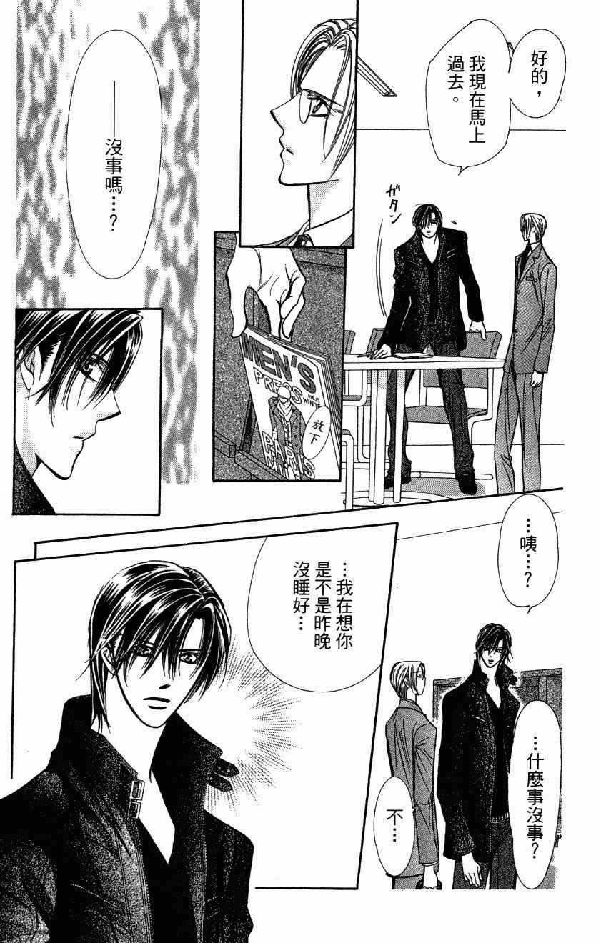 第 149 页